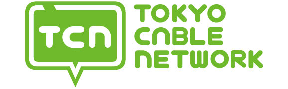 東京ケーブルネットワーク